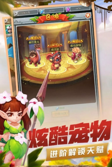 石器原始纪元图4