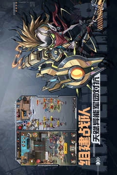 都市冒险高手九游版图4