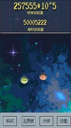 星际卤味王图2