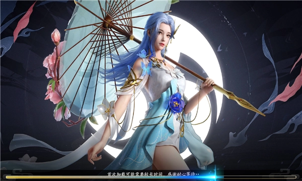 缥缈修行录图3