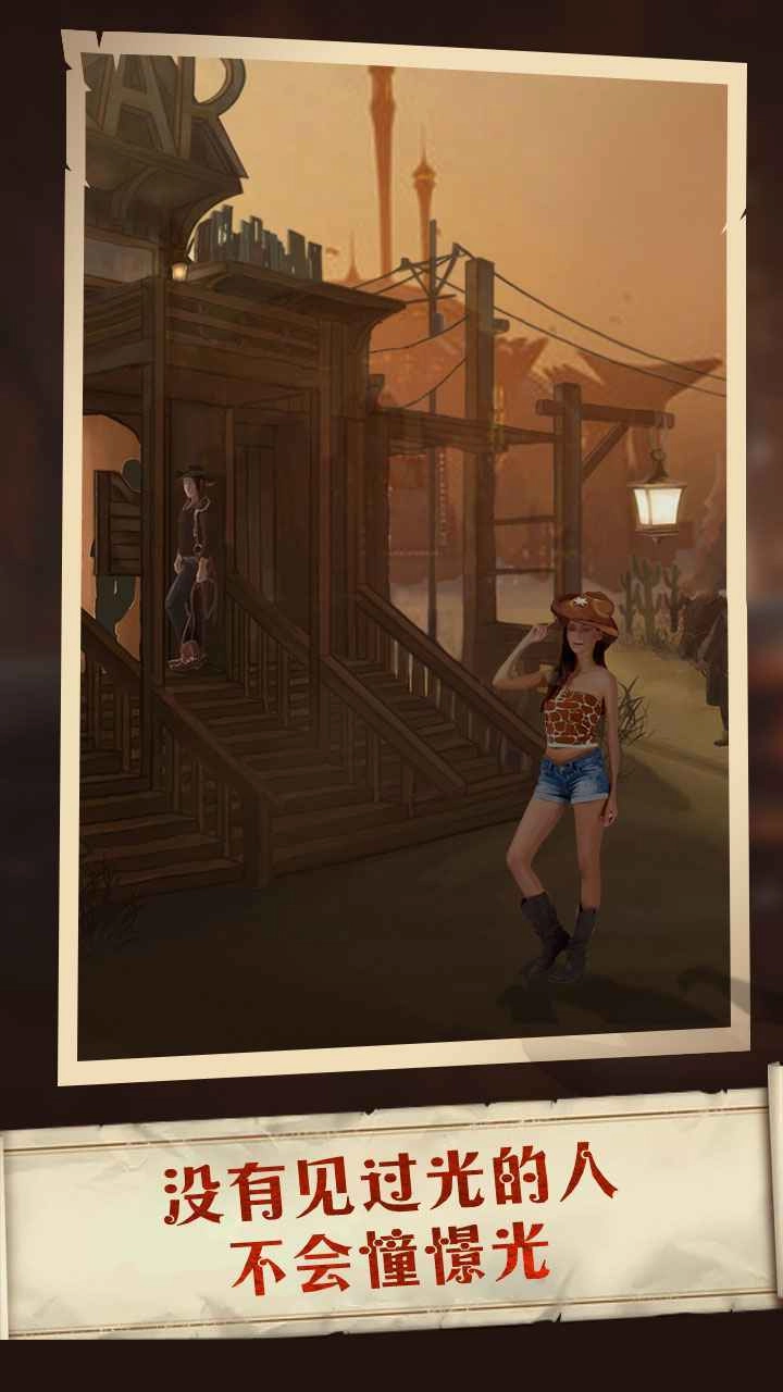 莱茵蒙昧者书简图2