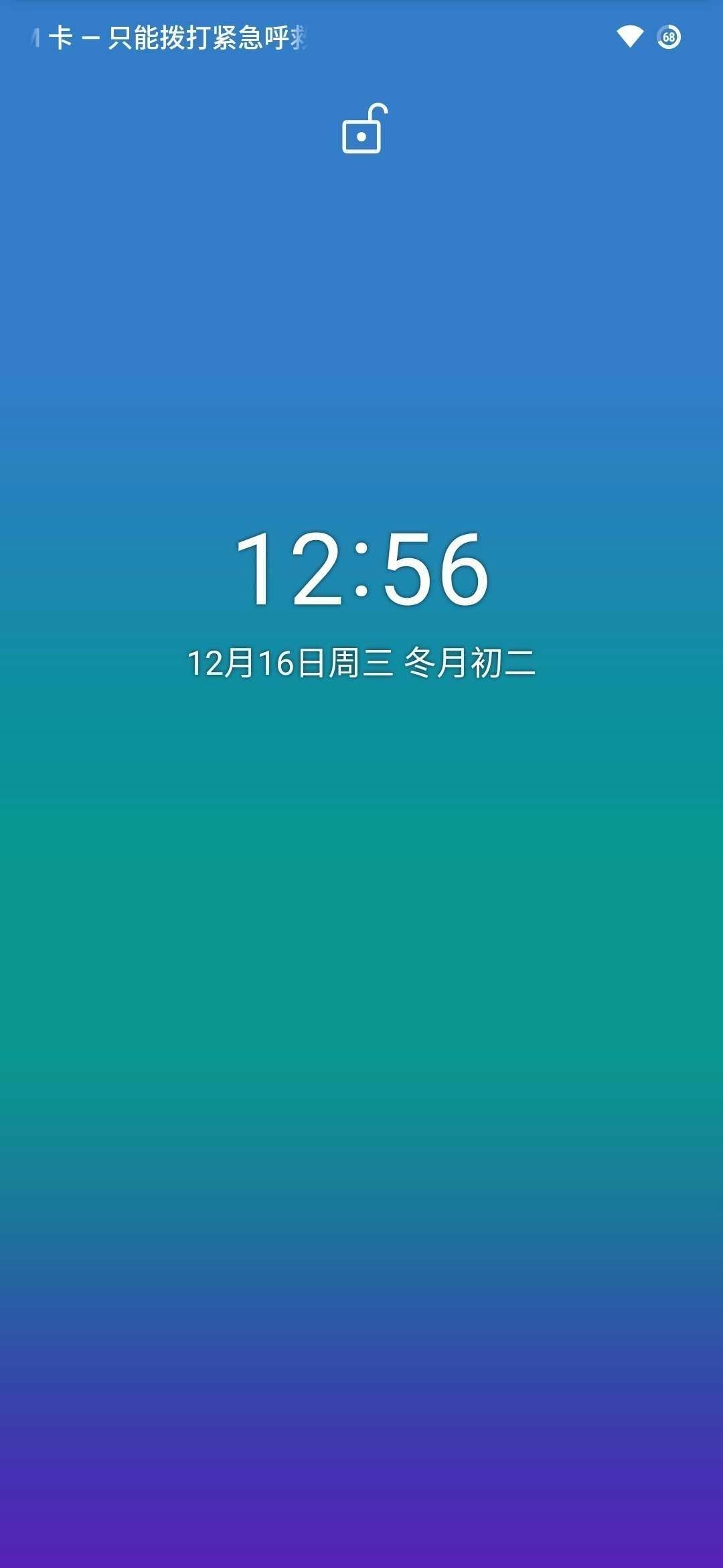 小米5SPlus刷机包截图2