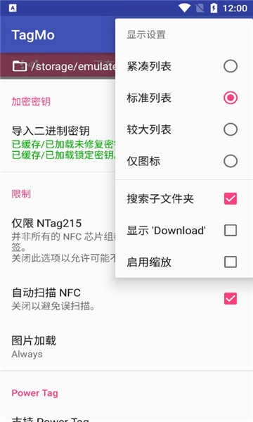 tagmo 截图0
