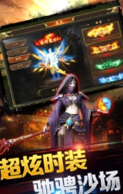 大秦霸业钻石回收图1