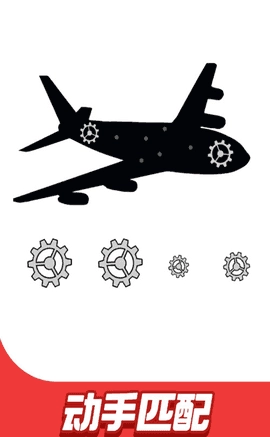 烧脑智力大乱斗-图3