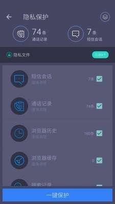 垃圾清理专家 图5