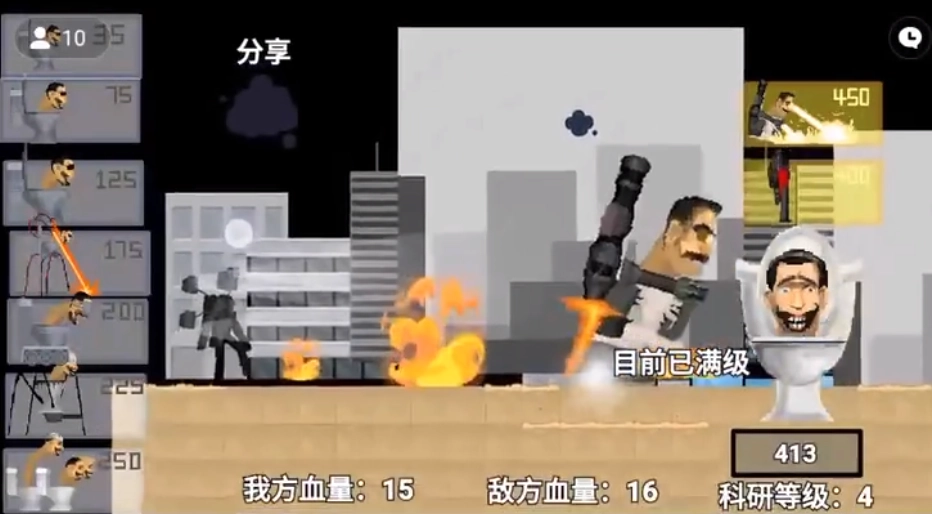 創(chuàng)游世界監(jiān)控人逆襲0.4圖1