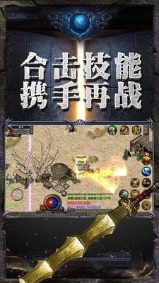 耀光冰雪之巅手机版图1