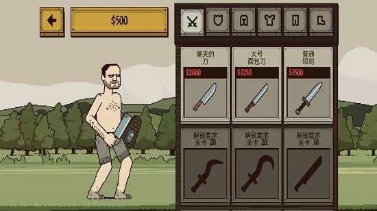 该死的混蛋存档版图4