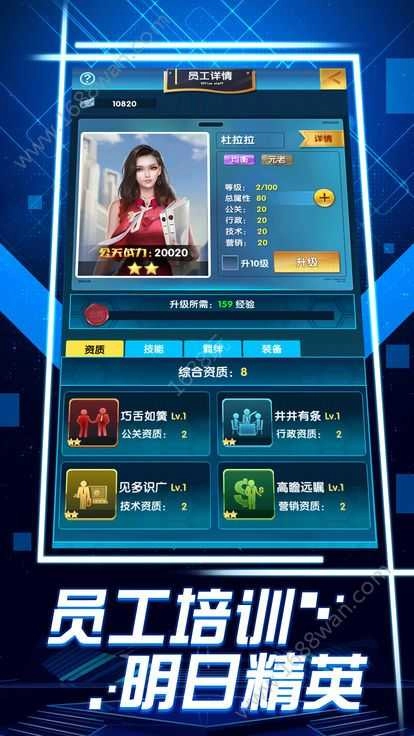 极品秘书图2