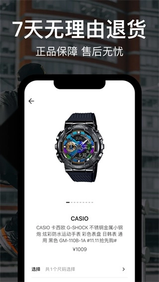 HOTDOG数字藏品截图4