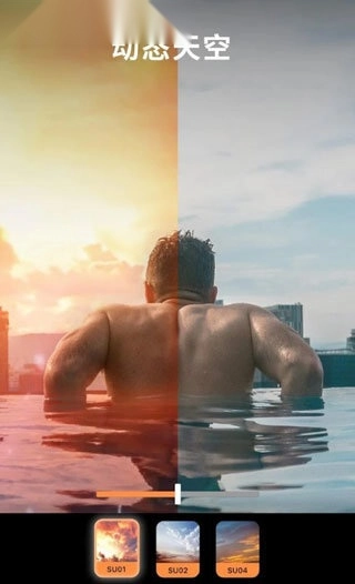 motionleap正版截图1