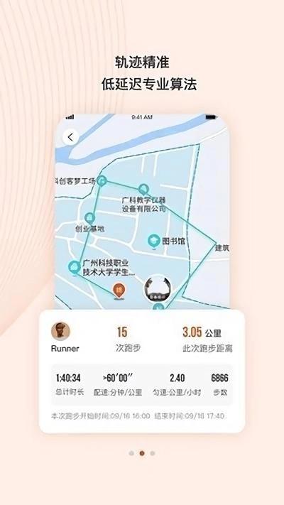 TakeTwo手机下载