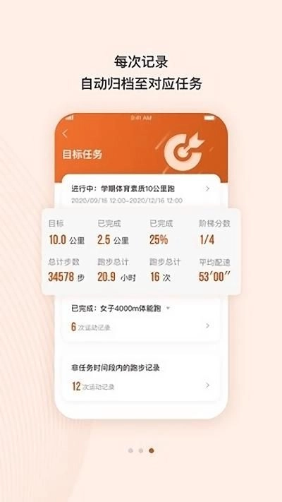 TakeTwo手机下载