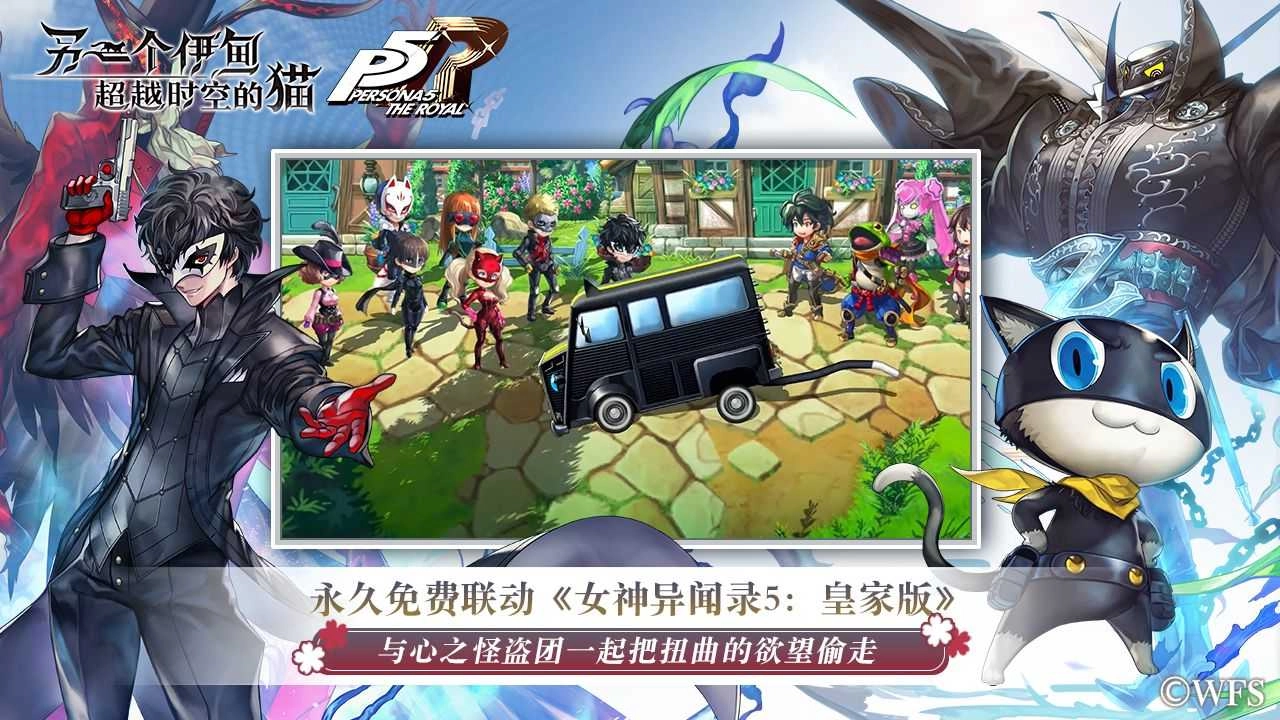 另一个伊甸超越时空的猫国际版图7