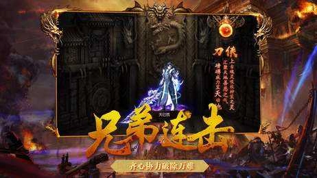 0骄阳合击星王1.0图3