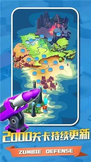僵尸别过来Zombie Defense图2