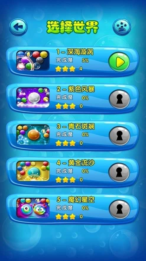 我射球贼六截图2