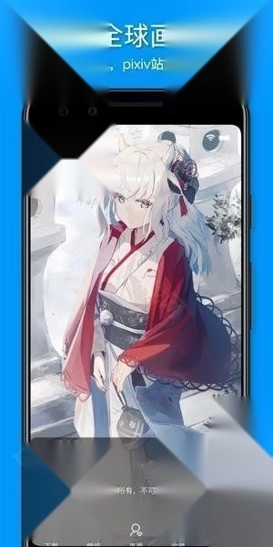 插画世界最新版下载