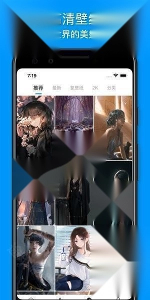 插画世界最新版下载