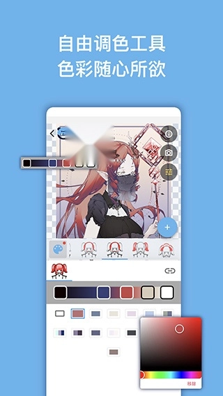 捏咔最新版截图1