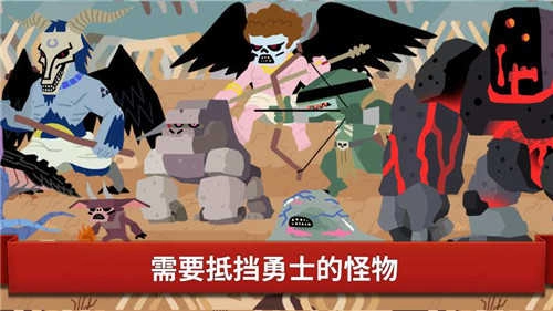 魔王本色(Devil to Die)图1