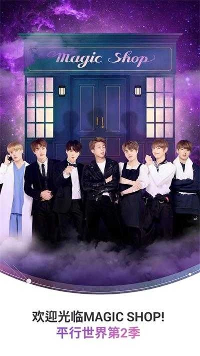 BTS WORLD图4