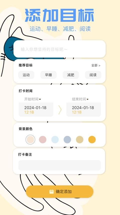 灵动组件岛截图3