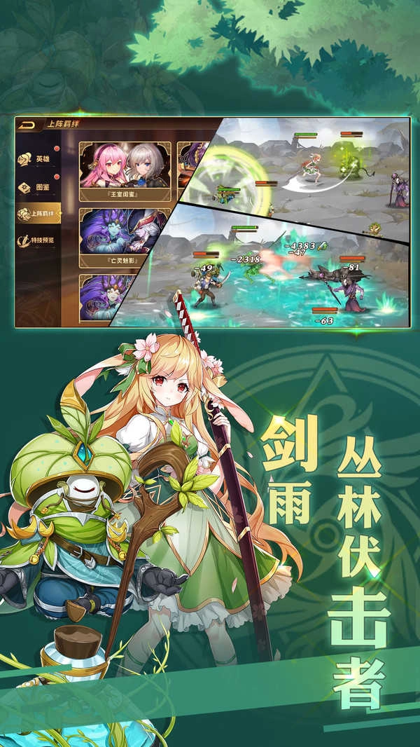 云中幻想图3