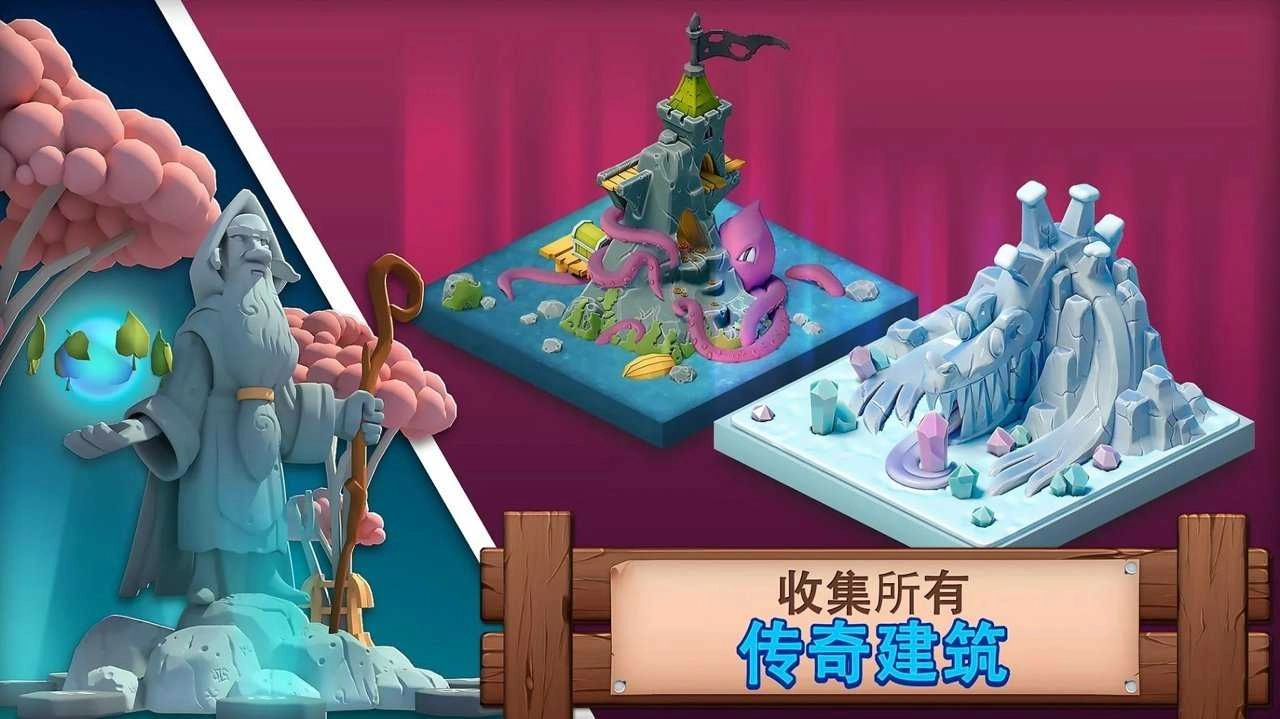 失落帝国图1