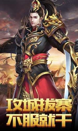 暗黑纹章觉醒安卓版图1