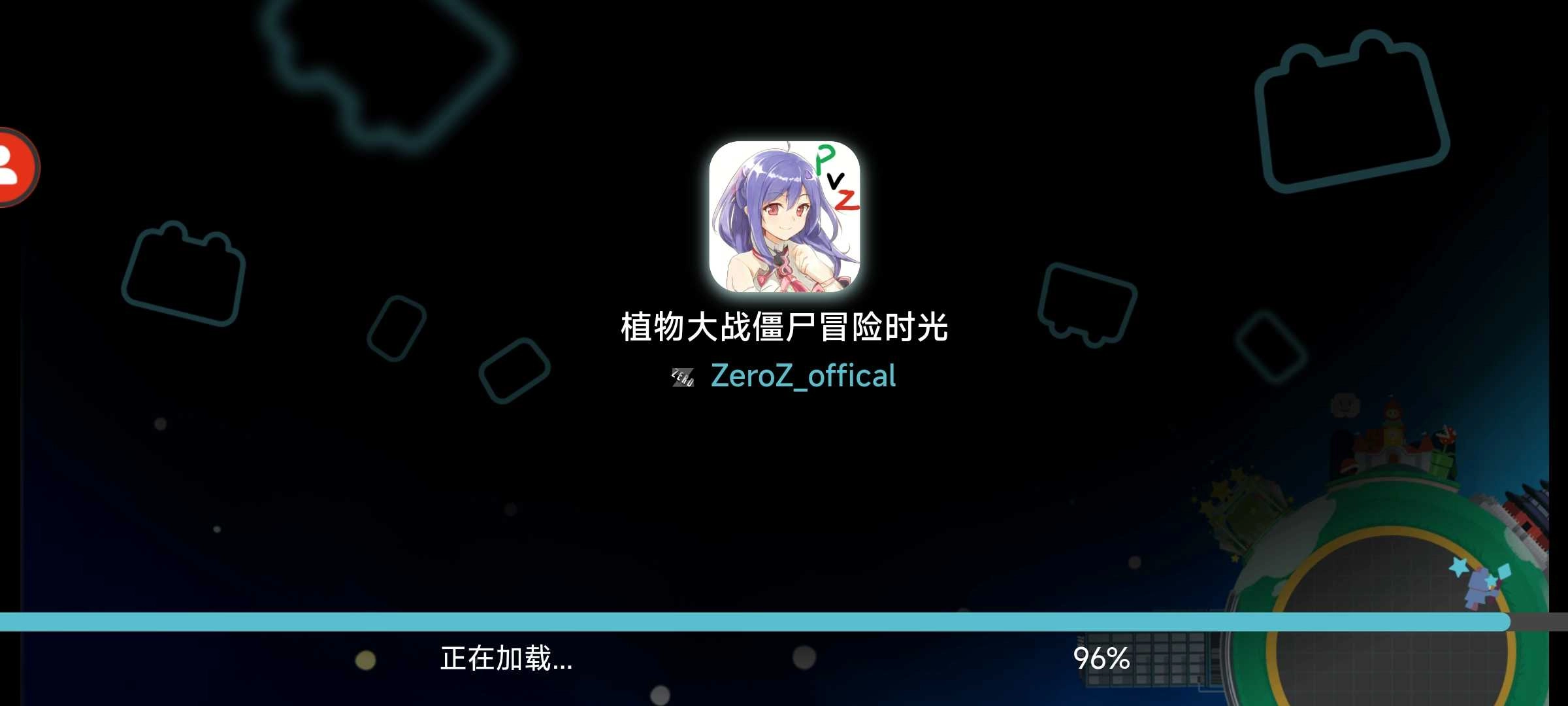 冒险时光BETA图1