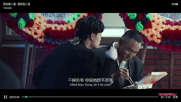 神火影视TV 图2