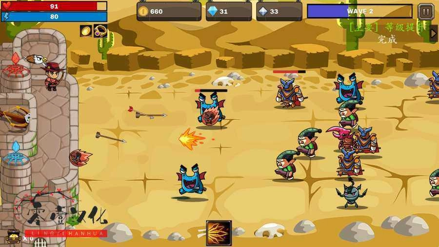 最后的城堡成长汉化版图1