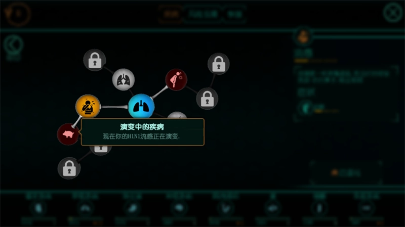 生化公司中文版图2