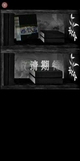 黎明小镇图3