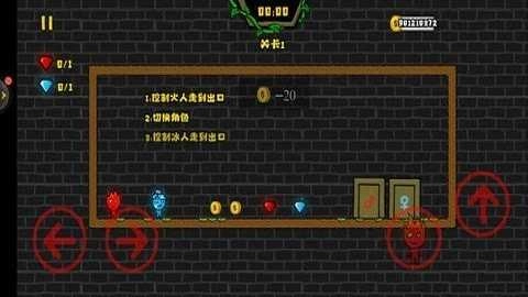 森林冰火人225图2