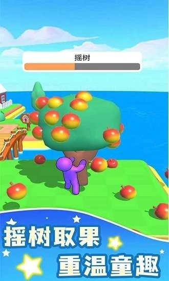 我的精致农场(My Little Farm)图2