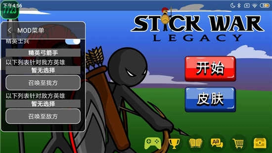 火柴人战争遗产MOD菜单版(4)