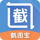 截图宝MB软件下载-截图宝MB中文版下载