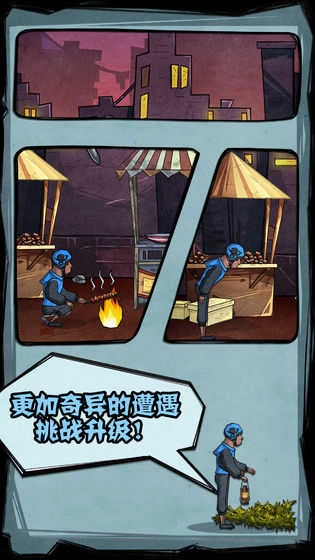 外卖是一定要送到的图1