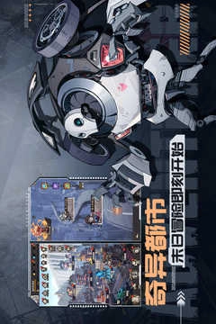 都市冒险高手九游版图1