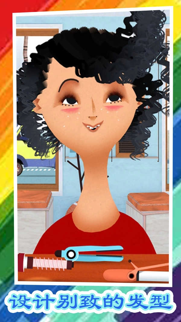 樱花美发学院图1