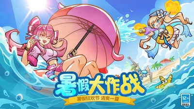火柴人联盟2截图4