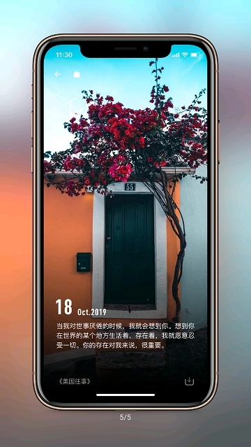 纸塘壁纸手机版图4