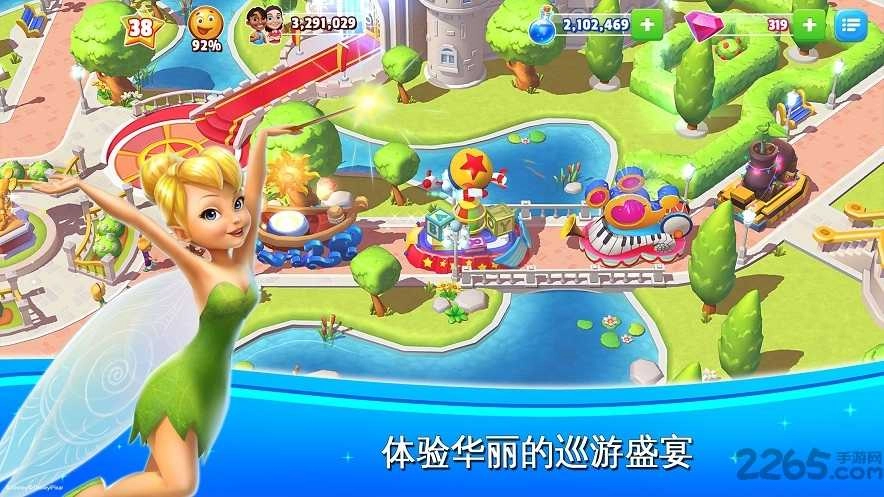 迪士尼梦幻王国(Kingdoms)l图1