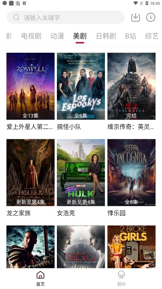 优乐享视频最新版图1