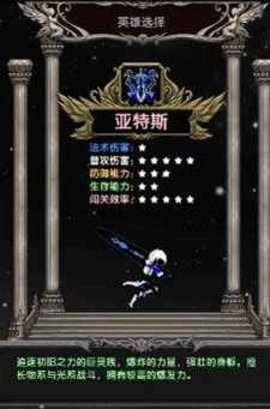 魔境归来图1