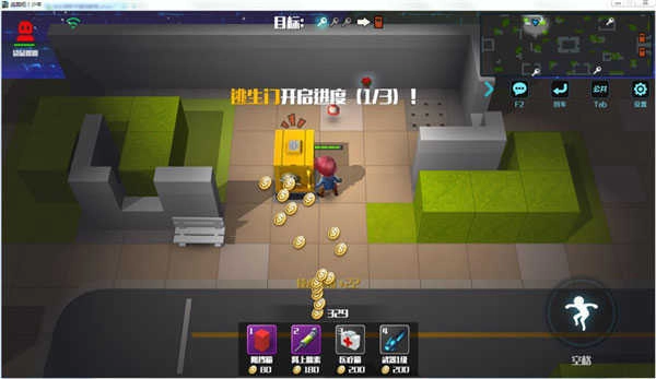 逃跑吧少年原版图1