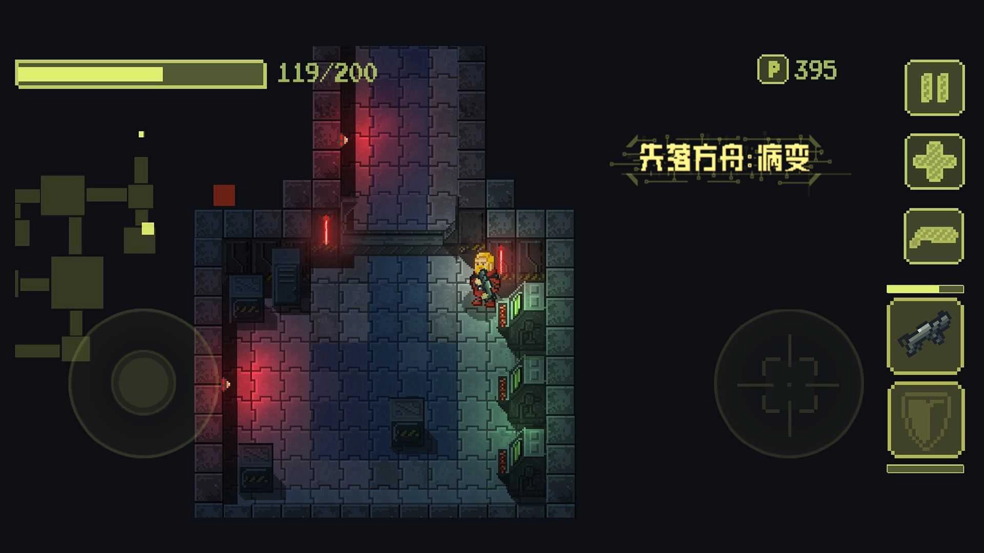失落方舟病变图3